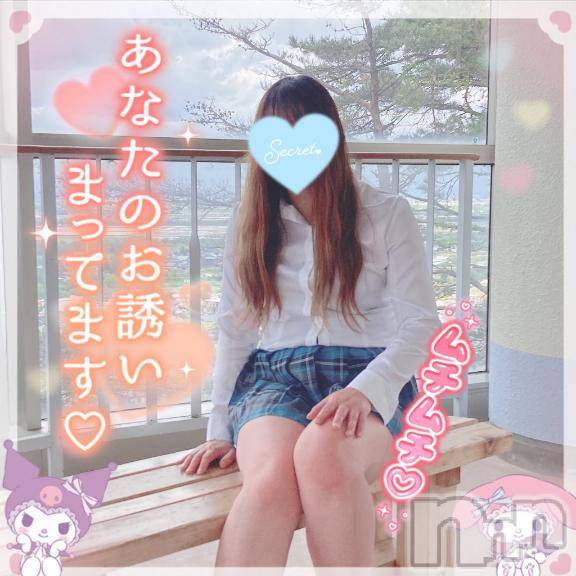 新潟人妻デリヘル新潟人妻デリバリーヘルス 下心 ～したごころ～(シタゴコロ)三城(みき)奥様(32)の2025年2月20日写メブログ「笑顔咲く君と抱き合ってたい…♪」