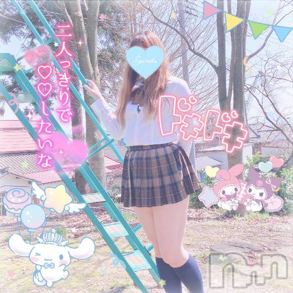 新潟人妻デリヘル新潟人妻デリバリーヘルス 下心 ～したごころ～(シタゴコロ)三城(みき)奥様(32)の2025年2月21日写メブログ「君の微かな鼓動がきこえた…♪」