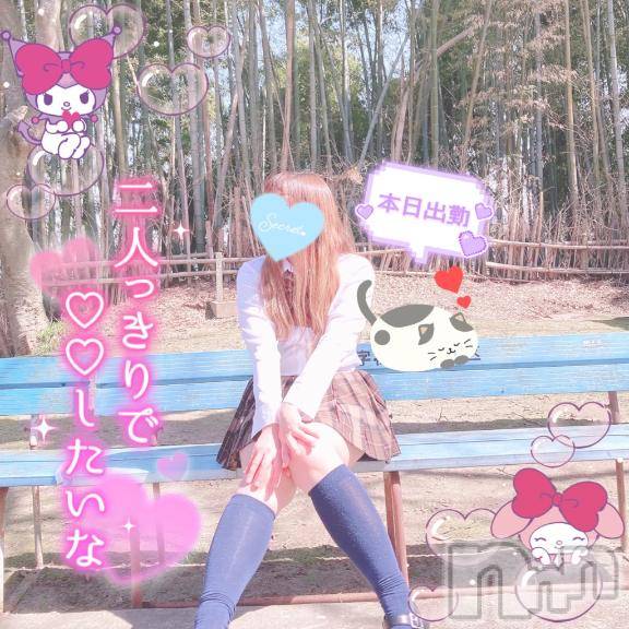 新潟人妻デリヘル新潟人妻デリバリーヘルス 下心 ～したごころ～(シタゴコロ)三城(みき)奥様(32)の2025年2月22日写メブログ「闇を裂き陽の下で光さす日まで…♪」