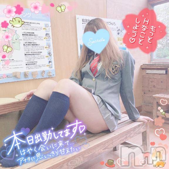 新潟人妻デリヘル新潟人妻デリバリーヘルス 下心 ～したごころ～(シタゴコロ)三城(みき)奥様(32)の2025年3月1日写メブログ「虹色の空が色づいたら…♪」