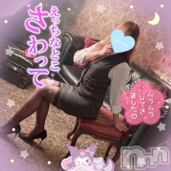 新潟人妻デリヘル新潟人妻デリバリーヘルス 下心 ～したごころ～(シタゴコロ)三城(みき)奥様(32)の2025年3月2日写メブログ「会えない長い長い日曜日…♪」
