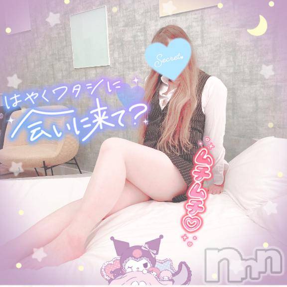 新潟人妻デリヘル新潟人妻デリバリーヘルス 下心 ～したごころ～(シタゴコロ)三城(みき)奥様(32)の2025年3月6日写メブログ「誰も選ばない風に吹かれて…♪」