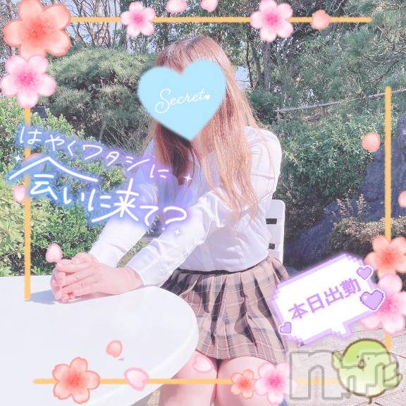 新潟人妻デリヘル新潟人妻デリバリーヘルス 下心 ～したごころ～(シタゴコロ)三城(みき)奥様(32)の2025年3月10日写メブログ「きっと大丈夫大丈夫♪叶えられる…！」