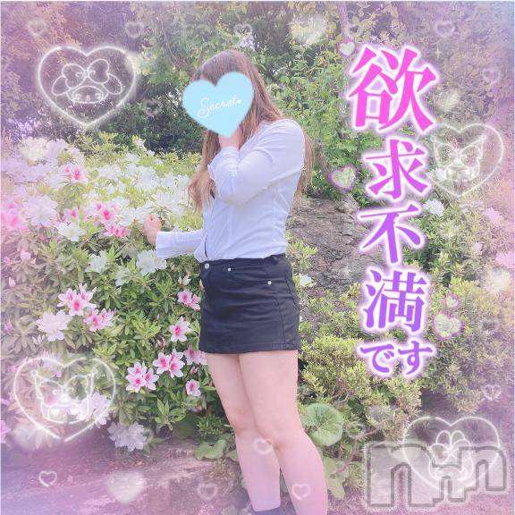 新潟人妻デリヘル新潟人妻デリバリーヘルス 下心 ～したごころ～(シタゴコロ)三城(みき)奥様(32)の2025年3月13日写メブログ「その微笑みだけ捨てないで…♪」