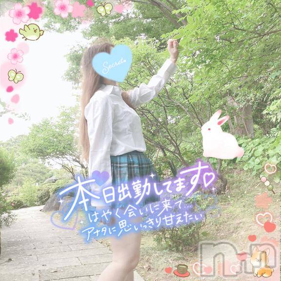 新潟人妻デリヘル新潟人妻デリバリーヘルス 下心 ～したごころ～(シタゴコロ)三城(みき)奥様(32)の2025年4月3日写メブログ「何度でも始まり終わらない旅路…♪」