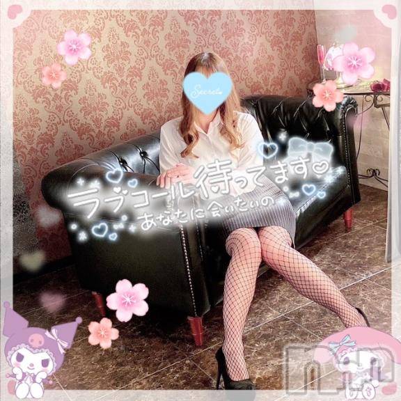 新潟人妻デリヘル新潟人妻デリバリーヘルス 下心 ～したごころ～(シタゴコロ)三城(みき)奥様(32)の2025年4月3日写メブログ「風が吹いて暖かさを運んで来ました…♪」