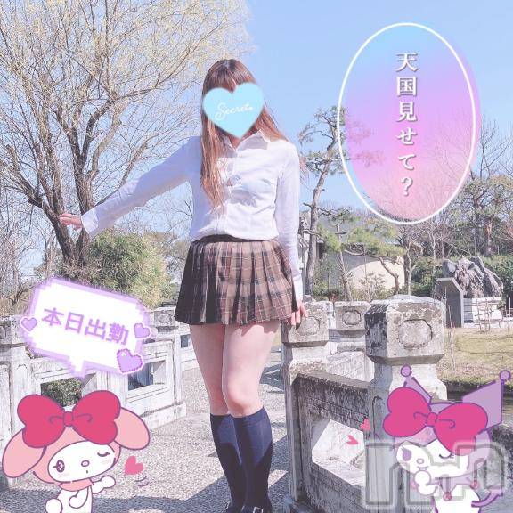 新潟人妻デリヘル新潟人妻デリバリーヘルス 下心 ～したごころ～(シタゴコロ)三城(みき)奥様(32)の2025年4月4日写メブログ「誰も知らない景色　君と探す…♪」