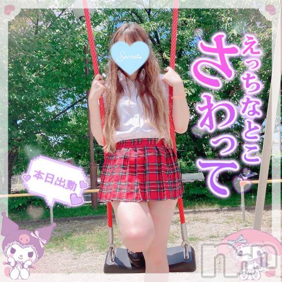 新潟人妻デリヘル新潟人妻デリバリーヘルス 下心 ～したごころ～(シタゴコロ)三城(みき)奥様(32)の2025年4月5日写メブログ「桜が咲く頃　僕らが行く頃…♪」