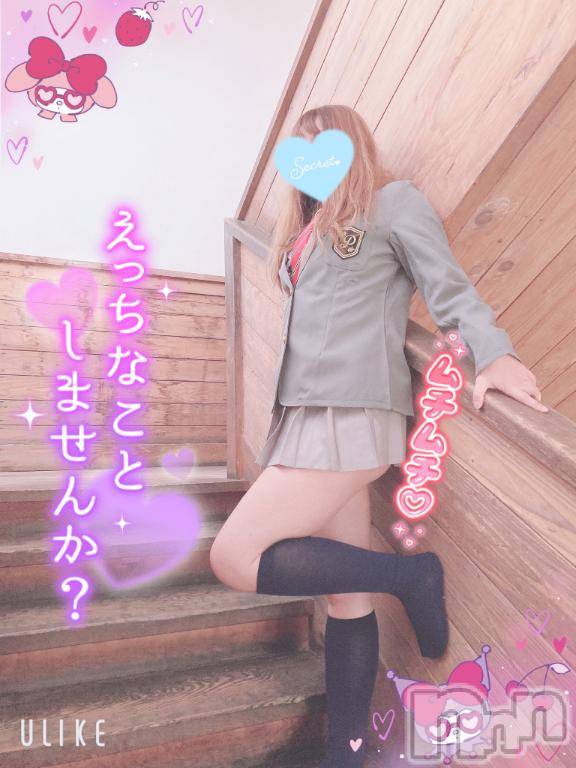 新潟人妻デリヘル新潟人妻デリバリーヘルス 下心 ～したごころ～(シタゴコロ)三城(みき)奥様(32)の2025年4月10日写メブログ「絡み付く腕snakeのよう…♪」