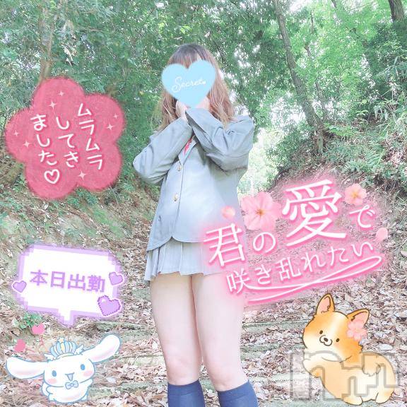新潟人妻デリヘル新潟人妻デリバリーヘルス 下心 ～したごころ～(シタゴコロ)三城(みき)奥様(32)の2025年4月12日写メブログ「無限に広がる星空よりも…♪」