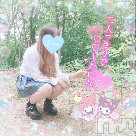 新潟人妻デリヘル新潟人妻デリバリーヘルス 下心 ～したごころ～(シタゴコロ)三城(みき)奥様(32)の2025年4月12日写メブログ「輝く星は身を焦がして光ってる…♪」