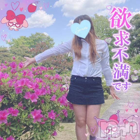 新潟人妻デリヘル新潟人妻デリバリーヘルス 下心 ～したごころ～(シタゴコロ)三城(みき)奥様(32)の2025年4月14日写メブログ「あの星を集めてこの胸に飾りたい…♪」