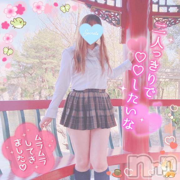新潟人妻デリヘル新潟人妻デリバリーヘルス 下心 ～したごころ～(シタゴコロ)三城(みき)奥様(32)の2025年4月24日写メブログ「今宵　濡れた吐息で…♪」