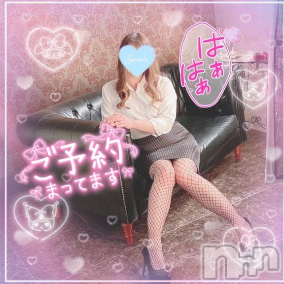 新潟人妻デリヘル新潟人妻デリバリーヘルス 下心 ～したごころ～(シタゴコロ)三城(みき)奥様(32)の2025年5月19日写メブログ「振り返るように夢から覚めた…♪」