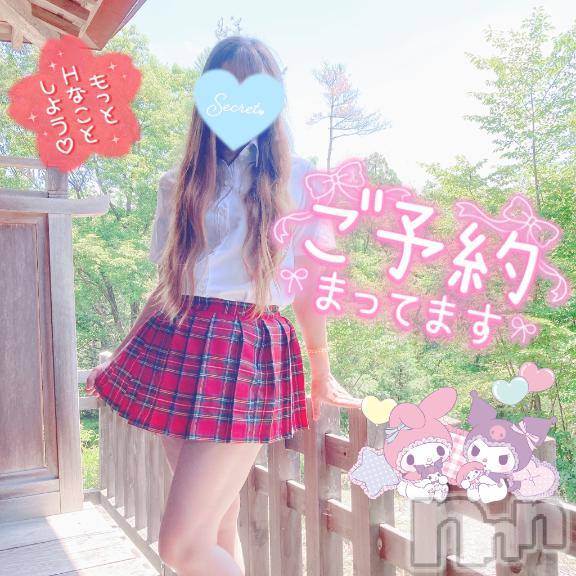 新潟人妻デリヘル新潟人妻デリバリーヘルス 下心 ～したごころ～(シタゴコロ)三城(みき)奥様(32)の2025年5月21日写メブログ「暑い日に熱いイベント開催中だとか…！」