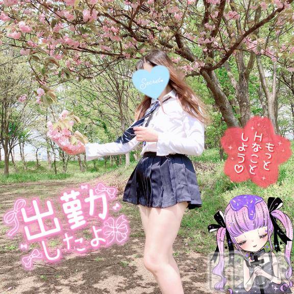 新潟人妻デリヘル新潟人妻デリバリーヘルス 下心 ～したごころ～(シタゴコロ)三城(みき)奥様(32)の2025年5月26日写メブログ「照らし出して！グリーンライツ…♪」