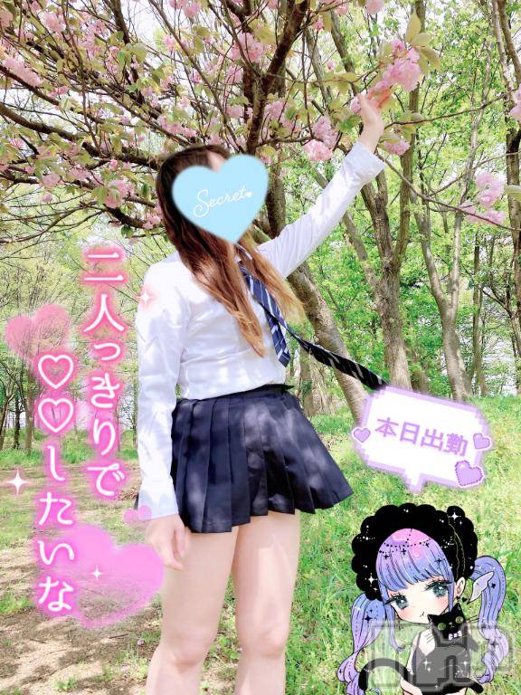 新潟人妻デリヘル新潟人妻デリバリーヘルス 下心 ～したごころ～(シタゴコロ)三城(みき)奥様(32)の2025年5月28日写メブログ「はみ出した気持ちつながらなくて…♪」