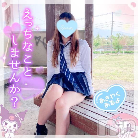新潟人妻デリヘル新潟人妻デリバリーヘルス 下心 ～したごころ～(シタゴコロ)三城(みき)奥様(32)の2025年6月6日写メブログ「凄くお得！周年祭開催中☆」