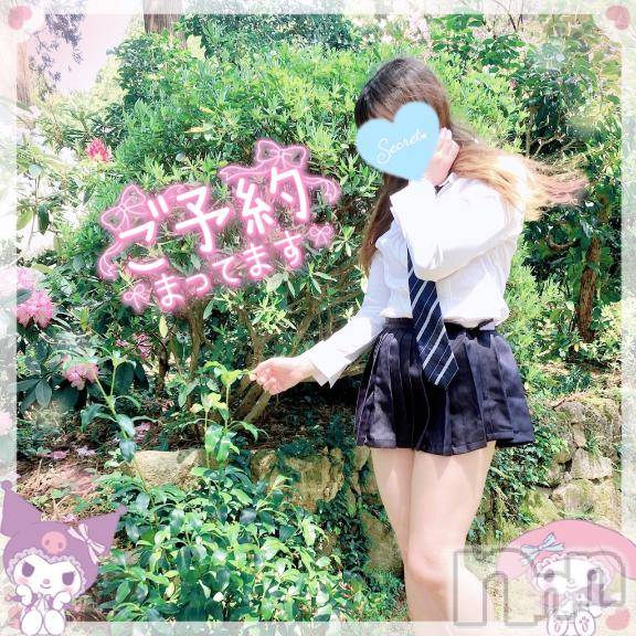 新潟人妻デリヘル新潟人妻デリバリーヘルス 下心 ～したごころ～(シタゴコロ)三城(みき)奥様(32)の2025年6月11日写メブログ「夢はそんなに遠い場所じゃない…♪」