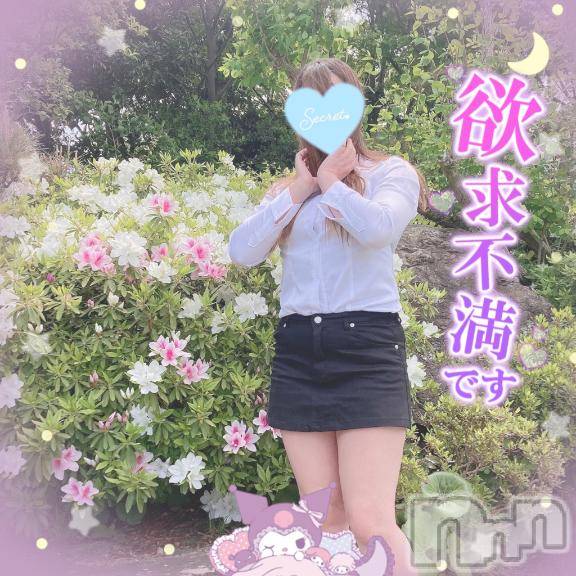 新潟人妻デリヘル新潟人妻デリバリーヘルス 下心 ～したごころ～(シタゴコロ)三城(みき)奥様(32)の2025年6月23日写メブログ「気まぐれ風の誘惑に…♪」