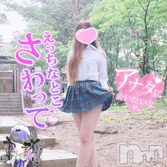新潟人妻デリヘル新潟人妻デリバリーヘルス 下心 ～したごころ～(シタゴコロ)三城(みき)奥様(32)の2025年7月29日写メブログ「どんなタイミングも逃さない…♪」