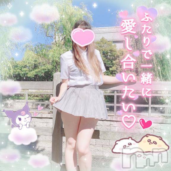 新潟人妻デリヘル新潟人妻デリバリーヘルス 下心 ～したごころ～(シタゴコロ)三城(みき)奥様(32)の2025年9月6日写メブログ「やがて何処かで光は差すだろう…♪」