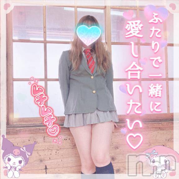 新潟人妻デリヘル新潟人妻デリバリーヘルス 下心 ～したごころ～(シタゴコロ)三城(みき)奥様(32)の2025年9月21日写メブログ「冷たい風が空で遊んでる…♪」