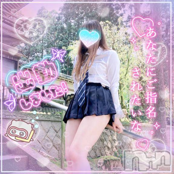 新潟デリヘル新潟人妻デリバリーヘルス 下心 ～したごころ～(シタゴコロ)三城(みき)奥様(36)の2025年11月3日写メブログ「僕の声が君の心に…♪」