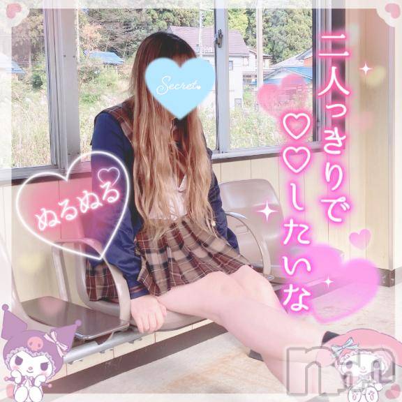 新潟デリヘル新潟人妻デリバリーヘルス 下心 ～したごころ～(シタゴコロ)三城(みき)奥様(36)の2025年11月23日写メブログ「逃げそうな自分と戦って…♪」