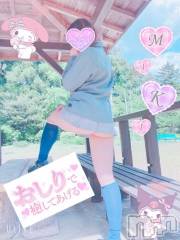 新潟デリヘル新潟人妻デリバリーヘルス 下心 ～したごころ～(シタゴコロ) 三城(みき)奥様(36)の5月29日写メブログ「気持ち良い事で熱くなりたい…♪」