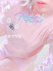 新潟デリヘル新潟人妻デリバリーヘルス 下心 ～したごころ～(シタゴコロ) 三城(みき)奥様(36)の7月15日写メブログ「個人的な最強リラックス服とは♪」