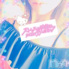 新潟デリヘル新潟人妻デリバリーヘルス 下心 ～したごころ～(シタゴコロ) 三城(みき)奥様(36)の7月31日写メブログ「イキルコト…♪」