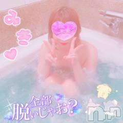 新潟デリヘル新潟人妻デリバリーヘルス 下心 ～したごころ～(シタゴコロ) 三城(みき)奥様(36)の8月25日写メブログ「混浴して、まったりしちゃおっ♪」