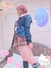 新潟デリヘル新潟人妻デリバリーヘルス 下心 ～したごころ～(シタゴコロ) 三城(みき)奥様(36)の8月27日写メブログ「刻まれてく愛の遊戯♪」