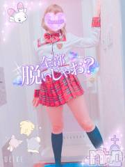 新潟デリヘル新潟人妻デリバリーヘルス 下心 ～したごころ～(シタゴコロ) 三城(みき)奥様(36)の9月17日写メブログ「金曜日だしハジけたいっ♪」