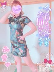 新潟デリヘル新潟人妻デリバリーヘルス 下心 ～したごころ～(シタゴコロ) 三城(みき)奥様(32)の9月24日写メブログ「どんな姿を見せてくれるっ？」