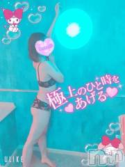 新潟デリヘル新潟人妻デリバリーヘルス 下心 ～したごころ～(シタゴコロ) 三城(みき)奥様(36)の10月8日写メブログ「本日の予定、決まってるかな？」