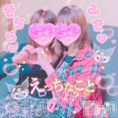 新潟デリヘル新潟人妻デリバリーヘルス 下心 ～したごころ～(シタゴコロ) 三城(みき)奥様(36)の11月4日写メブログ「2人からのお願いっ…♪」