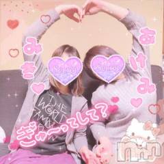 新潟デリヘル新潟人妻デリバリーヘルス 下心 ～したごころ～(シタゴコロ) 三城(みき)奥様(36)の12月6日写メブログ「さぁもっともっと楽しい時間…♪」