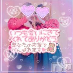 新潟デリヘル新潟人妻デリバリーヘルス 下心 ～したごころ～(シタゴコロ) 三城(みき)奥様(36)の12月14日写メブログ「普段隠してる欲を曝け出して…♪」