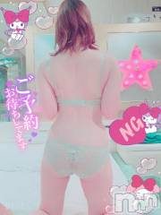 新潟デリヘル新潟人妻デリバリーヘルス 下心 ～したごころ～(シタゴコロ) 三城(みき)奥様(36)の1月3日写メブログ「何もやらなきゃ流されてくだけ！」