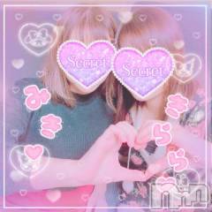 新潟デリヘル新潟人妻デリバリーヘルス 下心 ～したごころ～(シタゴコロ) 三城(みき)奥様(36)の1月5日写メブログ「きららチャンと3Pしたいなぁ…！」