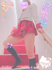 新潟デリヘル新潟人妻デリバリーヘルス 下心 ～したごころ～(シタゴコロ) 三城(みき)奥様(36)の2月7日写メブログ「いつも満たしてくれて、ありがとっ♪」