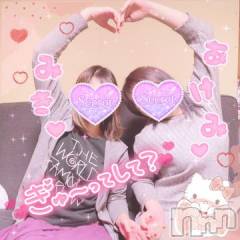 新潟デリヘル新潟人妻デリバリーヘルス 下心 ～したごころ～(シタゴコロ) 三城(みき)奥様(36)の2月8日写メブログ「番狂わせだって起こり得るんだ…！」