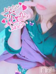 新潟デリヘル新潟人妻デリバリーヘルス 下心 ～したごころ～(シタゴコロ) 三城(みき)奥様(36)の2月10日写メブログ「あんたの笑顔は世界が羨む…♪」