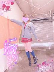 新潟デリヘル新潟人妻デリバリーヘルス 下心 ～したごころ～(シタゴコロ) 三城(みき)奥様(36)の3月1日写メブログ「甘いのペロペロしたいのっ…♪」