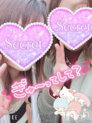 新潟デリヘル新潟人妻デリバリーヘルス 下心 ～したごころ～(シタゴコロ) 三城(みき)奥様(36)の4月14日写メブログ「めっちゃ食べたいエクレア～♪」