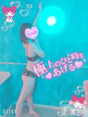 新潟デリヘル新潟人妻デリバリーヘルス 下心 ～したごころ～(シタゴコロ) 三城(みき)奥様(36)の4月17日写メブログ「明日はイースターらしいので…！」