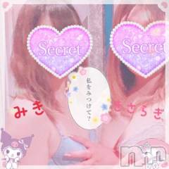 新潟デリヘル新潟人妻デリバリーヘルス 下心 ～したごころ～(シタゴコロ) 三城(みき)奥様(36)の5月24日写メブログ「暑いばっかの町は憂鬱で…！」