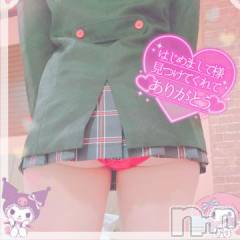 新潟デリヘル新潟人妻デリバリーヘルス 下心 ～したごころ～(シタゴコロ) 三城(みき)奥様(36)の6月10日写メブログ「贅沢な休憩時間とは…！」